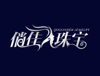 何嘉健的喜羊羊珠宝logo设计