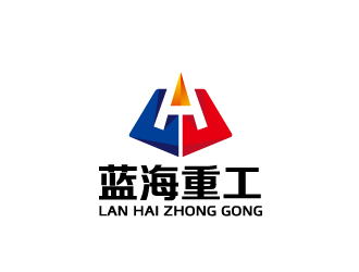 周金进的济宁蓝海重工有限公司logo设计