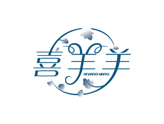 黄安悦的喜羊羊珠宝logo设计