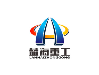 郭庆忠的济宁蓝海重工有限公司logo设计