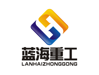 吉吉的济宁蓝海重工有限公司logo设计