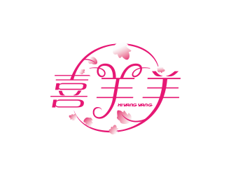 黄安悦的喜羊羊珠宝logo设计