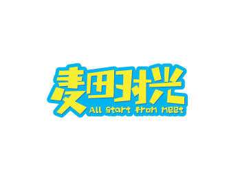 周耀辉的麦田时光 crop time电商文字logo设计logo设计