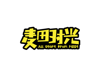 麦田时光 crop time电商文字logo设计logo设计