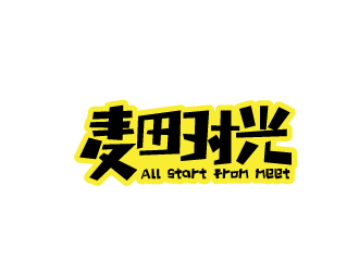 周耀辉的麦田时光 crop time电商文字logo设计logo设计