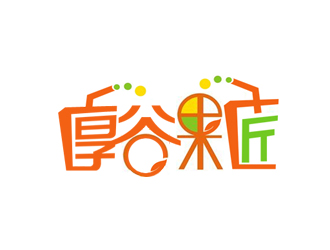 余亮亮的果匠果汁饮料店logo设计