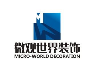 曾翼的微观世界装饰MICRO-WORLD  DECORATIONlogo设计