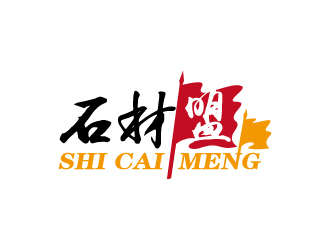 周金进的石材盟logo设计