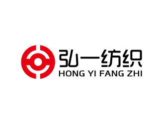 周金进的弘一纺织logo设计
