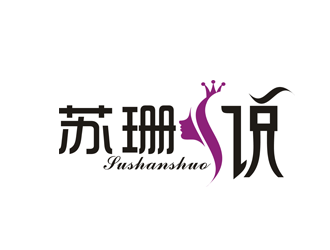 杨占斌的logo设计