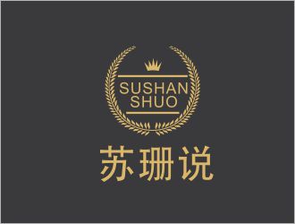 胡红志的logo设计