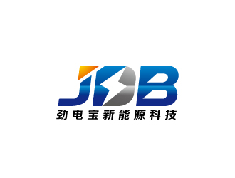 周金进的深圳市劲电宝新能源科技有限公司logo设计