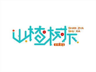 杨飛的甜品奶茶店logologo设计