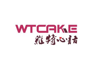 胡红志的维特心语 wtcakelogo设计