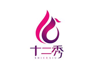 郑国麟的十二秀 内衣logo设计logo设计