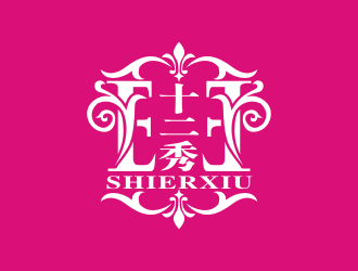 汤云方的十二秀 内衣logo设计logo设计