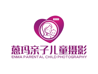 曾翼的蒽玛亲子儿童摄影logo设计