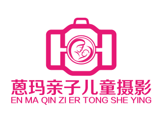 黄安悦的蒽玛亲子儿童摄影logo设计