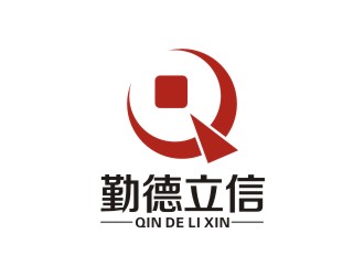 李泉辉的厦门勤德立信财税咨询有限公司logo设计