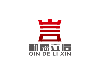 黄安悦的厦门勤德立信财税咨询有限公司logo设计