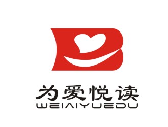 汤云方的为爱悦读logo设计