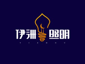 程浩的哈密市伊洲照明电器有限公司logo设计