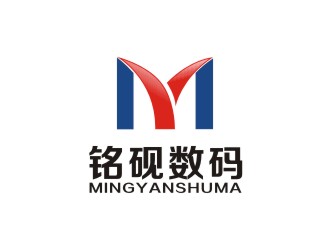 汤云方的上海铭砚数码科技有限公司logo设计