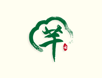 于蓁的裕如 贸易公司logo设计