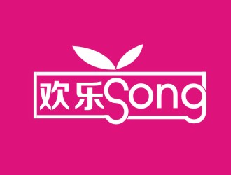 汤云方的欢乐Songlogo设计