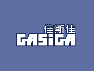 陈今朝的GASIGA/佳斯佳logo设计