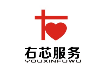 汤云方的右芯服务logo设计