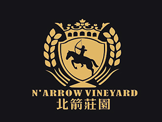 盛铭的北箭庄园 N' ARROW   VINEYARDlogo设计