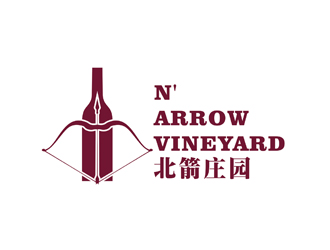 陈今朝的北箭庄园 N' ARROW   VINEYARDlogo设计