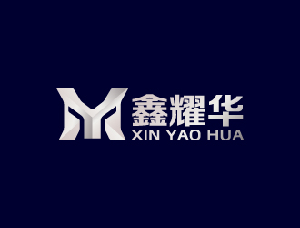 周金进的北京鑫耀华钢化玻璃有限公司logo设计