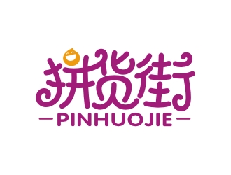 曾翼的拼货街logo设计