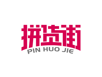 周金进的logo设计