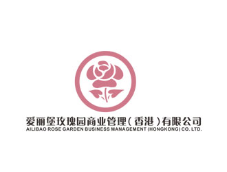 刘彩云的爱丽堡玫瑰园商业管理（香港）有限公司logo设计