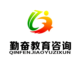 李杰的长沙勤奋教育咨询有限公司logo设计