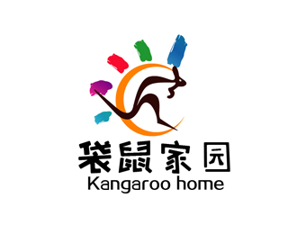 秦晓东的袋鼠家园 Kangaroo homelogo设计