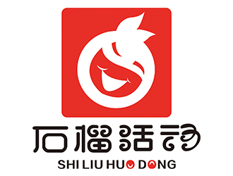 郑锦尚的石榴活动社交平台logo设计