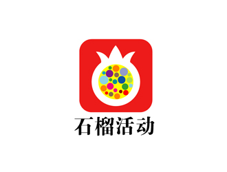 秦晓东的石榴活动社交平台logo设计