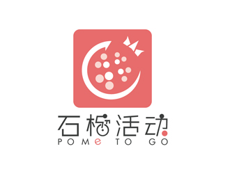 石榴活动社交平台logo设计