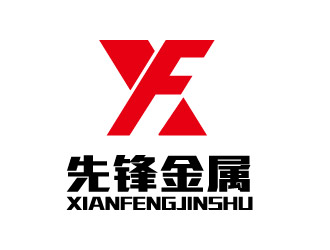 胡广强的贵州先锋金属制品有限公司logo设计