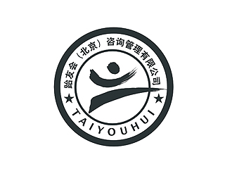 盛铭的跆友会（北京）咨询管理有限公司logo设计
