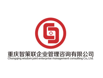 刘彩云的重庆智策联企业管理咨询有限公司logo设计