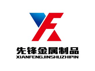胡广强的贵州先锋金属制品有限公司logo设计