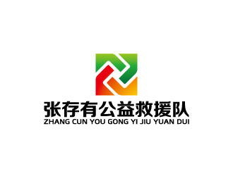 周金进的张存有公益救援队logo设计