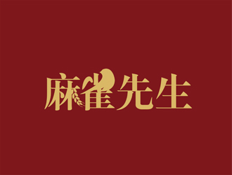 陈今朝的麻雀先生logo设计