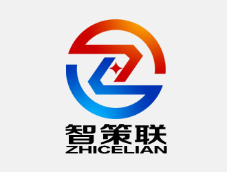 余亮亮的重庆智策联企业管理咨询有限公司logo设计