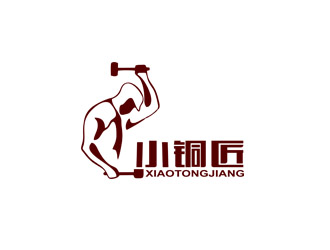 郭庆忠的小铜匠logo设计
